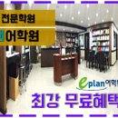 생활영어 입문반 이미지