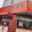 (주)대하테크 이미지