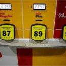 삼아주유소 이미지