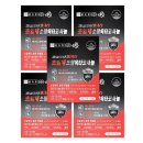 (주)알피바이오 이미지