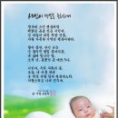 서인이네 이미지