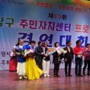 월산4동 주민센터 이미지