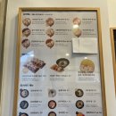 정직유부 고덕점 이미지