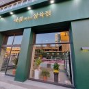 마블no.9정육점 이미지