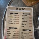 봉급날풍 | [동탄 맛집] 동탄 돼지고기 특수부위 맛집 '봉급날' 내돈내산 후기