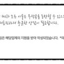 굿드림치과의원 이미지