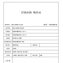 교현안림동사무소 이미지