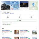 마이산패밀리펜션 이미지