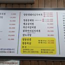 명동찌개마을 구미본점 이미지
