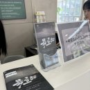 백련문화센터 역전공연장 | 서울 주말 데이트 코스 추천 : 꿈의숲아트센터에서 만난 연극 묵호80]