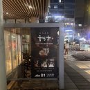 두껍삼 강남직영점 | [두껍삼 청담직영점] : 강남구청역 삼겹살 회식 맛집 후기