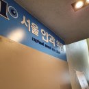 목동웰치과교정과치과의원 이미지