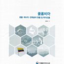 한국종합에너지(주) - 7507 | 한국종합에너지(주)