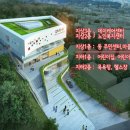 사근동 주민센터 어린이도서관(지하1층) 이미지