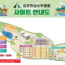 김포한강오토캠핑장 네이버블로그