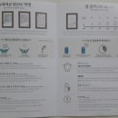 더크린푸드 이미지