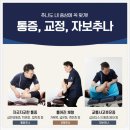 청구경희한의원 이미지