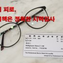 가람안경원 이미지