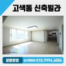 (주)뉴빌 네이버블로그