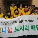 (주)이마트남원점 이미지