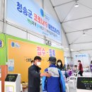 진보보건지소 이미지