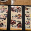 삼대족발 연신내점 이미지