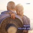 광주보청기 난청이명센터 | 광주보청기 꼼꼼하게 비교한 선물