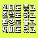 같이운동까치산 이미지