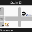 청원대중목욕탕 이미지