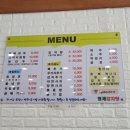 함흥감자탕 이미지