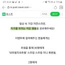 BMW동성모터스 인증샷 이벤트 (~4.9) 이미지