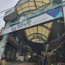 청학시장 이미지