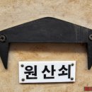 대가철물