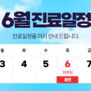 비엘클리성형외과의원 이미지