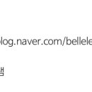 벨르리룸