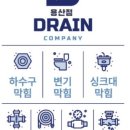 용산-359 이미지