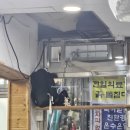 전북 전주시 ; 이거 먹으려고 전주왔지요, 현대옥 남부시장점 주말방문 후기