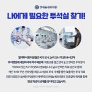 중랑연세내과의원 이미지