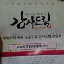 우리농산물e감사드림 이미지