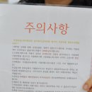 씨엘로 펜션 1 이미지