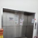 (주)화물킹