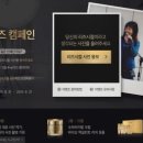 리즈엔크림 이미지