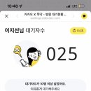 선릉다나아이비인후과의원 이미지