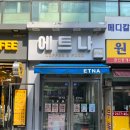 컴포즈커피당산 이미지