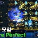 모험유닛 이미지