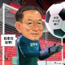 ''시사만평(時事漫評)떡메' '2026. 07. 24(금) 이미지