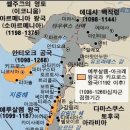 [3-5] 3.십자군 전쟁(위그,보에몽,레몽,로베르,프리드리히 1세,리처드1세,필립(필리프) 2세,아콘,돌레마이,살라딘,아이유브왕조) 이미지