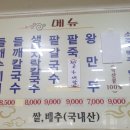 담소정1 이미지