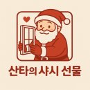 신구강변연가(아파트뒤) | 샤시시공 1부터 10까지 샤시시공팀이 중요한 이유 LX본사 시공팀