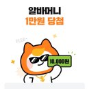 그저 통신 수단일 뿐인 기계한테 사람의 인연을 시험받고 싶진 않은데